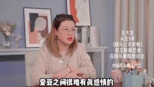 内娱男爱豆爆料视频,揭秘娱乐圈幕后真相 第2张 内娱男爱豆爆料视频,揭秘娱乐圈幕后真相 第2张