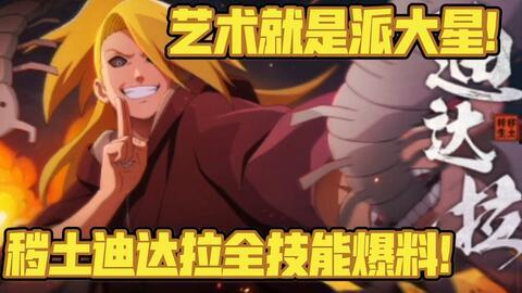 秽土矢仓爆料视频,揭秘神秘组织幕后真相