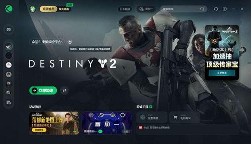 4.6命运2最新爆料,神秘新内容即将揭晓,命运宇宙再掀波澜 第2张 4.6命运2最新爆料,神秘新内容即将揭晓,命运宇宙再掀波澜 第2张