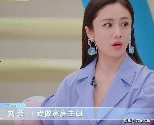 刘芸最新爆料消息 第3张 刘芸最新爆料消息 第3张