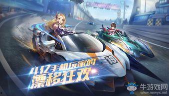 飞车最新款爆料视频在线观看,视频爆料带你领略速度与激情 第1张 飞车最新款爆料视频在线观看,视频爆料带你领略速度与激情 第1张