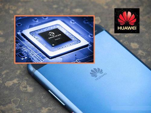 华为板子爆料最新消息,性能突破,创新无限 第3张 华为板子爆料最新消息,性能突破,创新无限 第3张