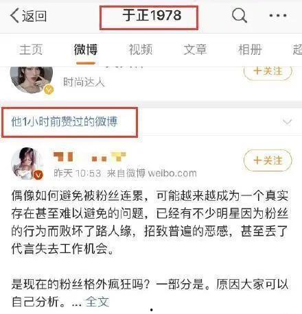 娱乐圈吃瓜爆料私人账号,揭秘明星幕后私生活 第2张 娱乐圈吃瓜爆料私人账号,揭秘明星幕后私生活 第2张