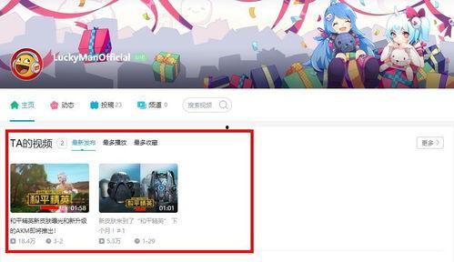 航线爆料最新视频播放网站,热门视频网站大汇总 第3张 航线爆料最新视频播放网站,热门视频网站大汇总 第3张